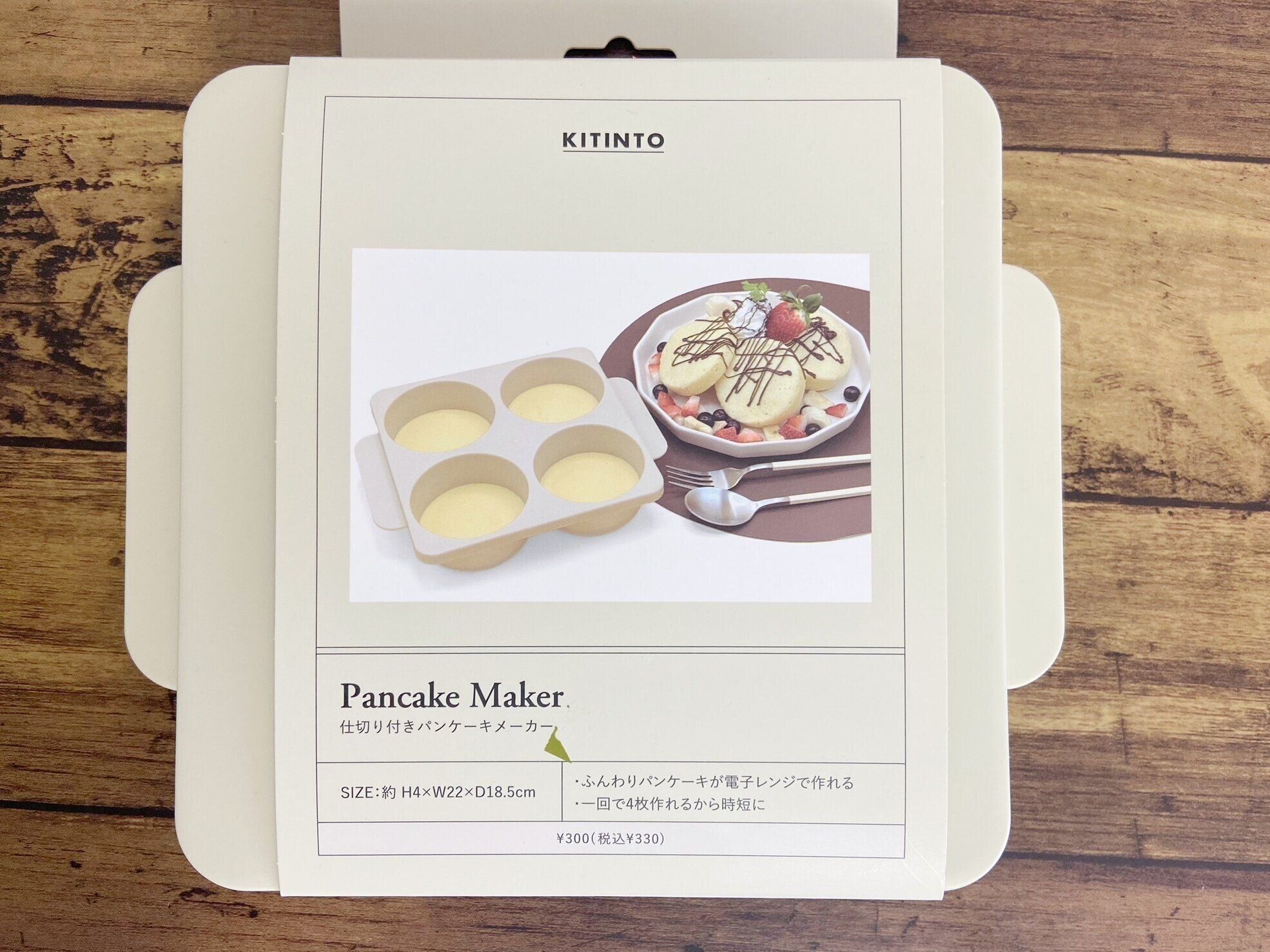 ホットケーキ イングリッシュ シリーズ 3COINS】これは売り切れ必至かも……！ふんわりパンケーキが3分で