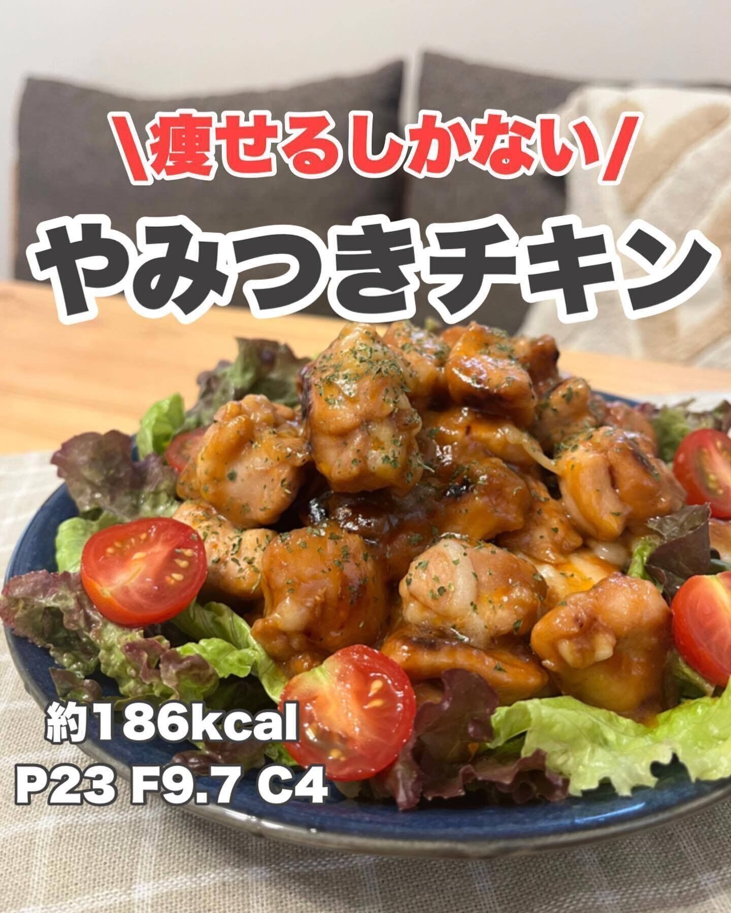 痩せるしかない！