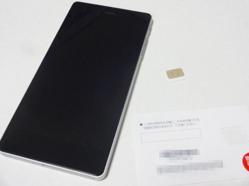 出典：サンキュ！ブロガー　maruwa★taroさん