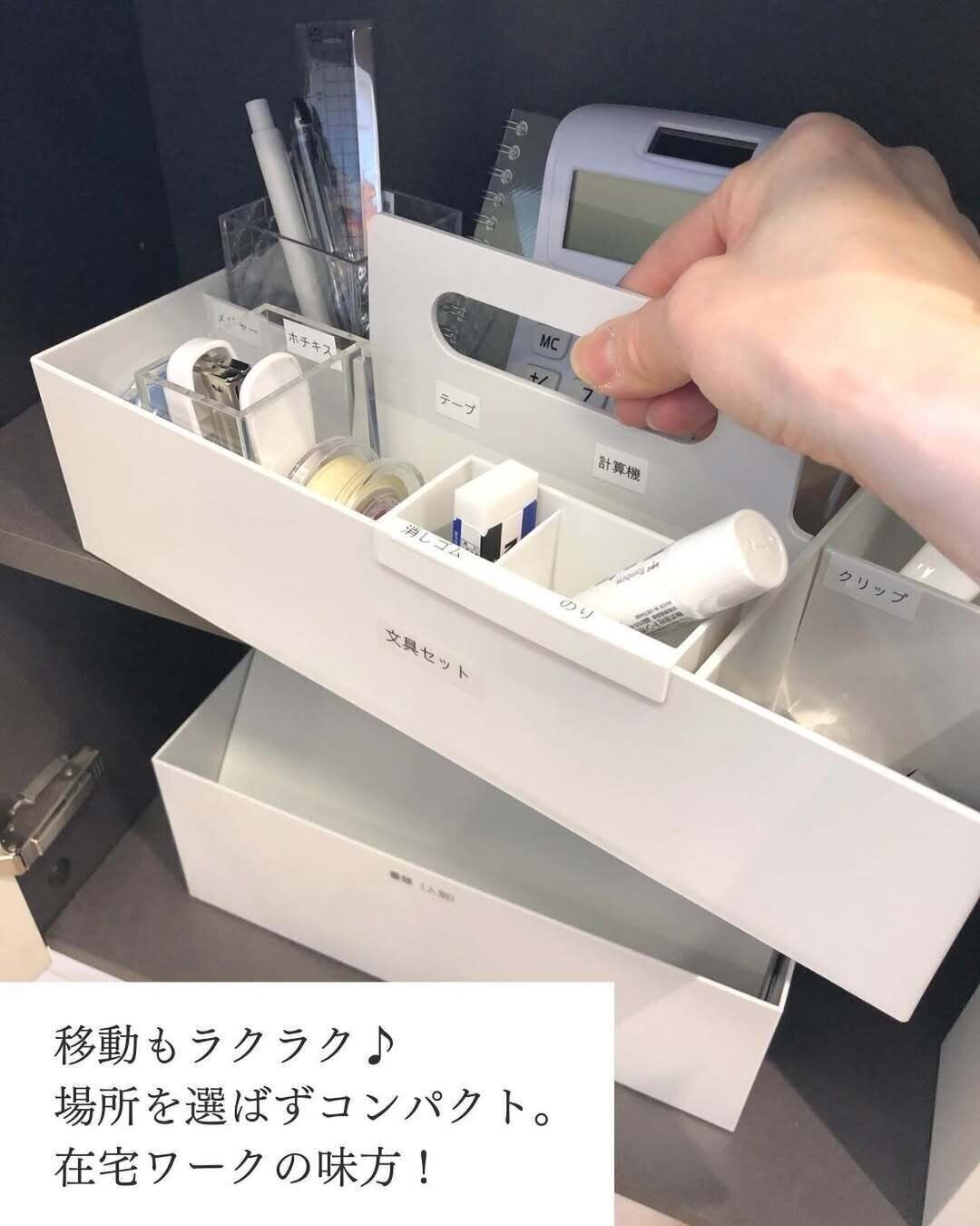 【無印良品】場所を選ばないコンパクトなサイズ感で移動もラクラク