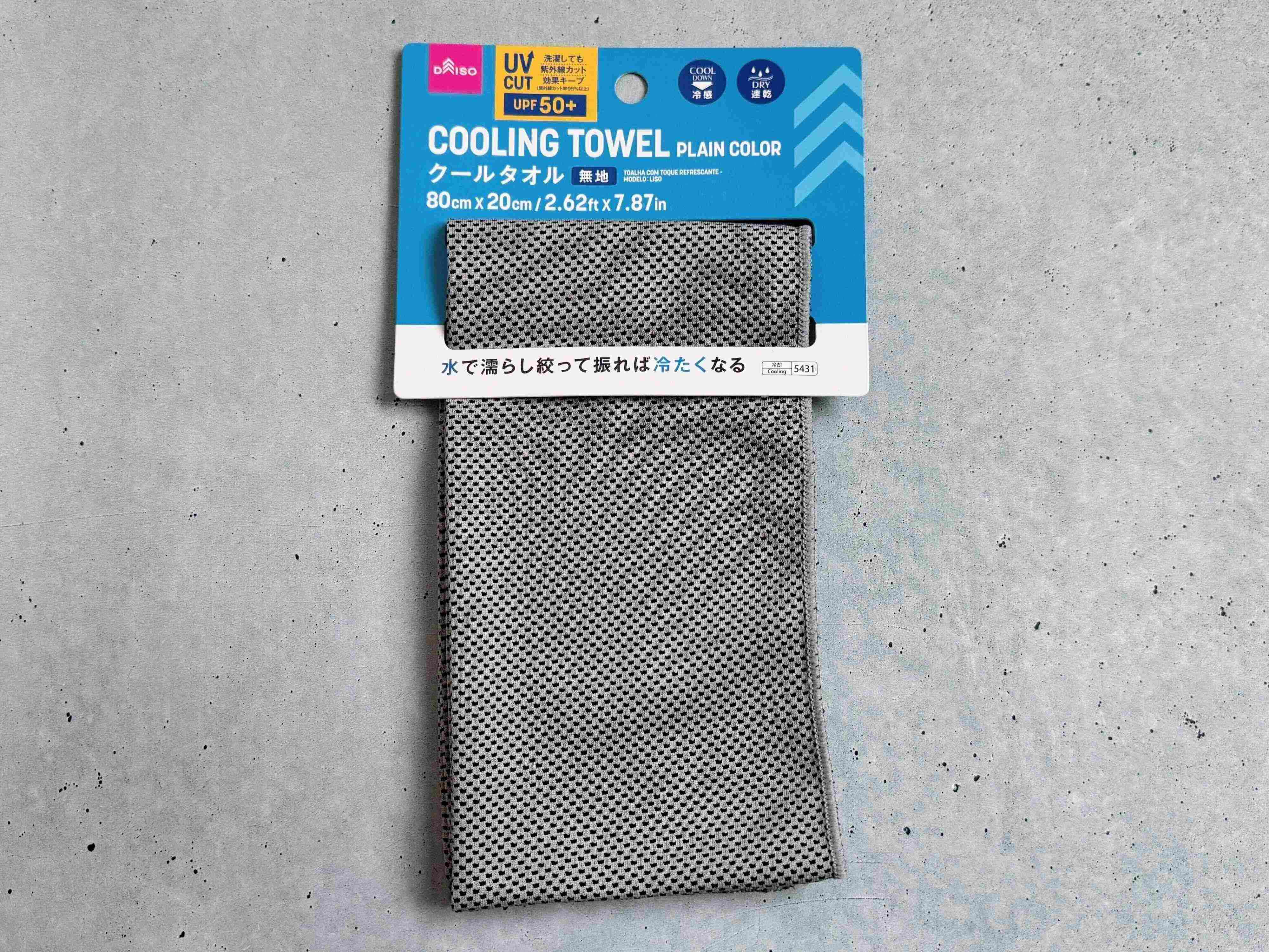 3．クールタオル