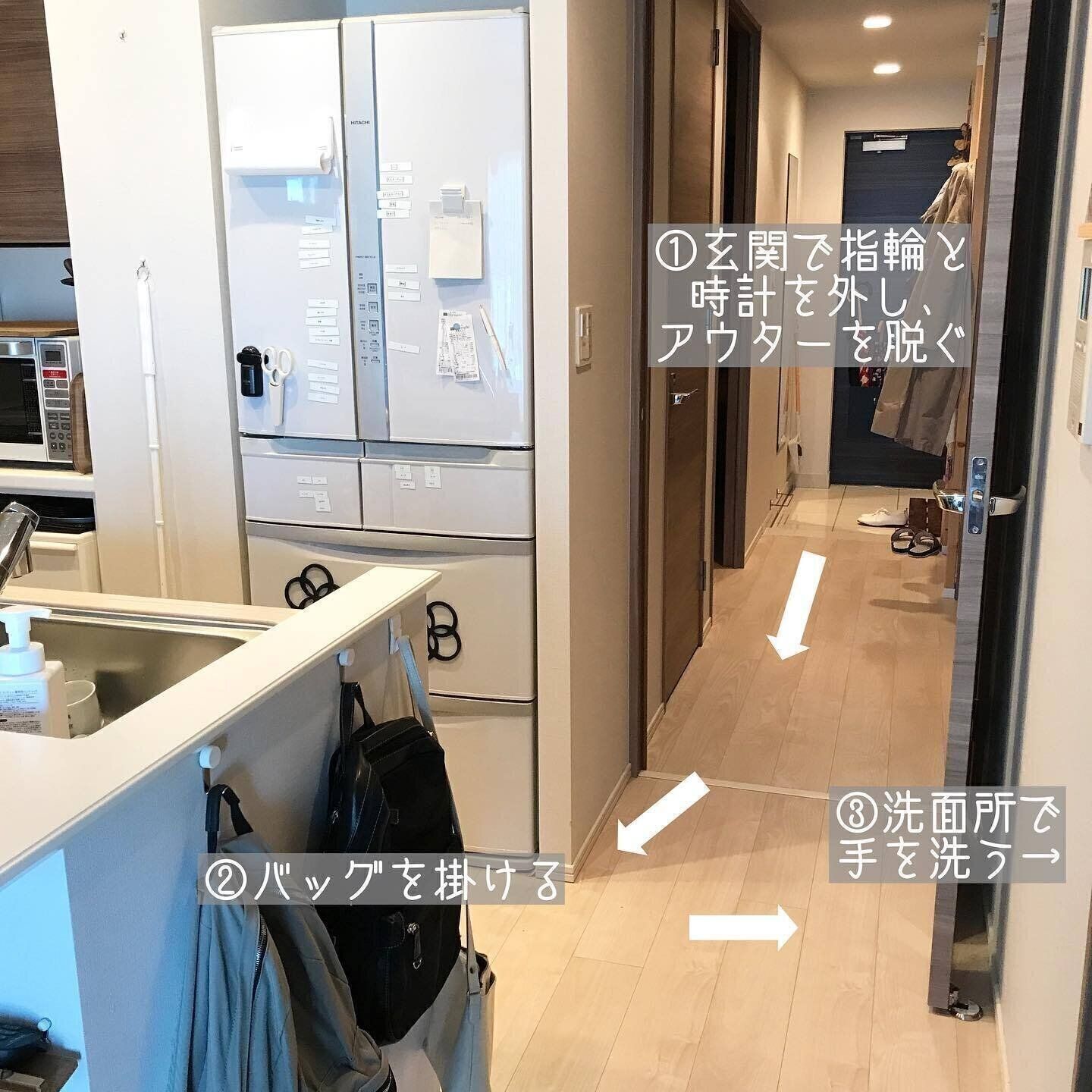 帰宅後の導線を考えたバッグ収納