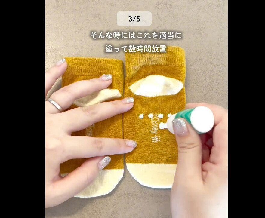 【ダイソー】去年バズった！すべり止め液