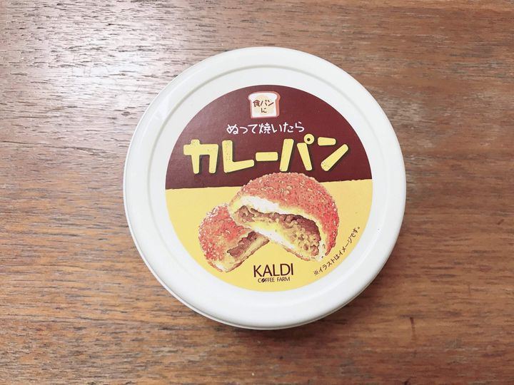 カルディ 塗るだけでカレーパンが完成 食パンにぬって焼いたらカレーパン サンキュ カルディ 塗るだけでカレーパンが完成 食パンにぬって焼いたらカレーパン サンキュ