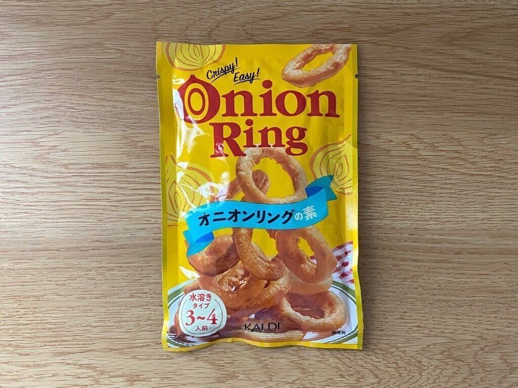 オニオンリングの素