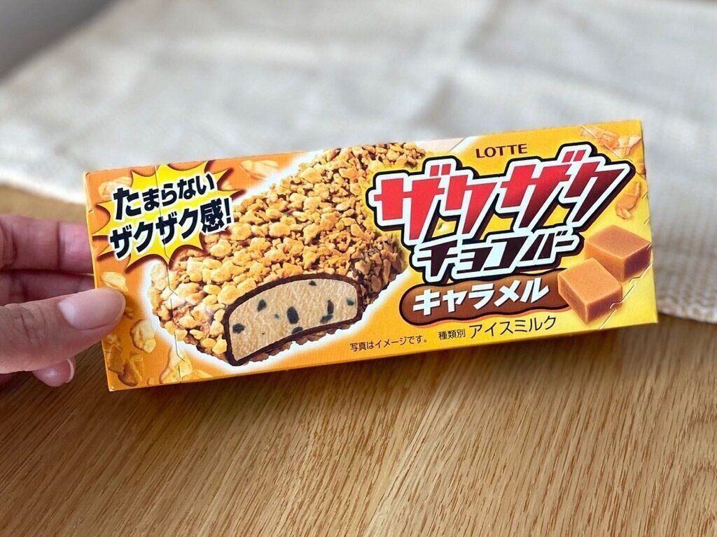ファミマ新商品】食感がスゴイ！165円で楽しめる「ザクザクチョコバー