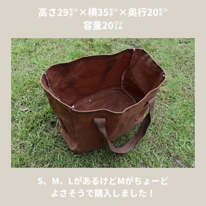 【ワークマン】持ち運びに便利!「パラフィン帆布ミディアムトート」