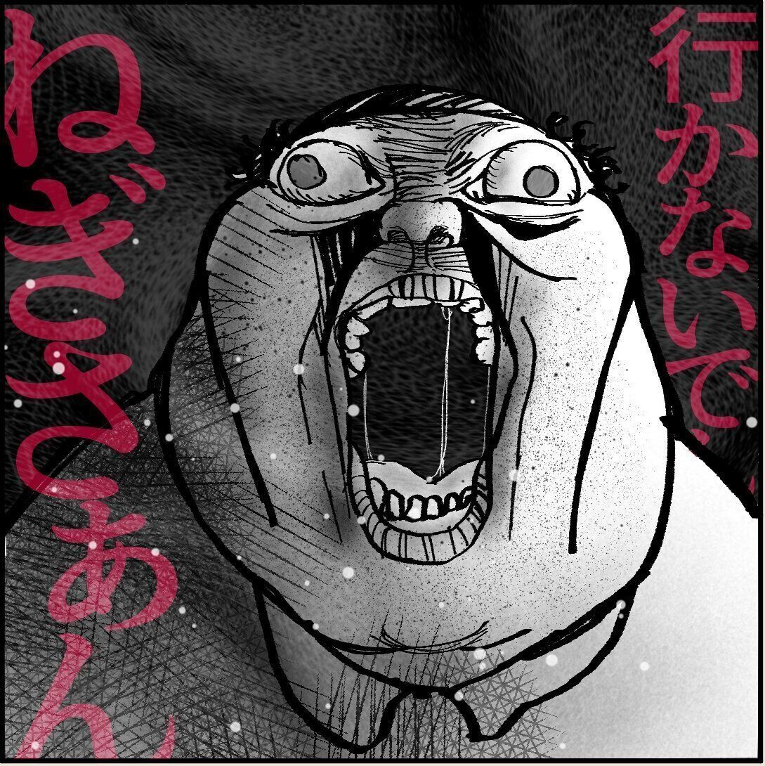 第15話「俺の手作りおでんたべてください」