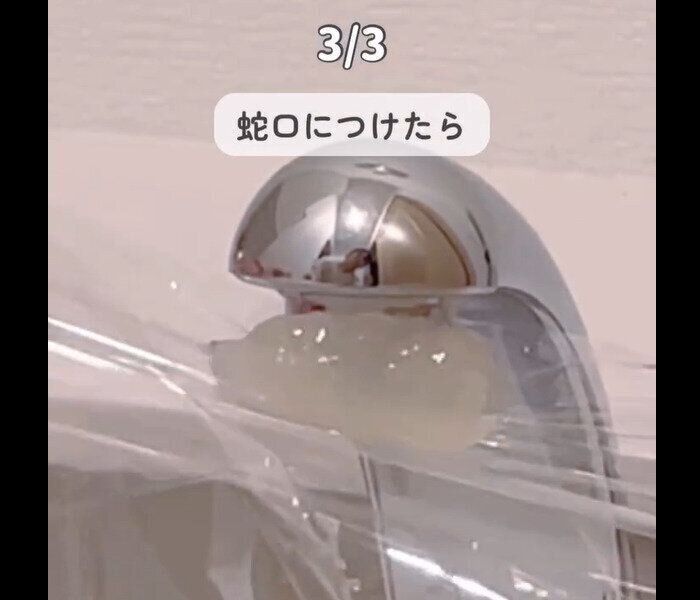 【ダイソー】500万回以上再生！クエン酸ジェル