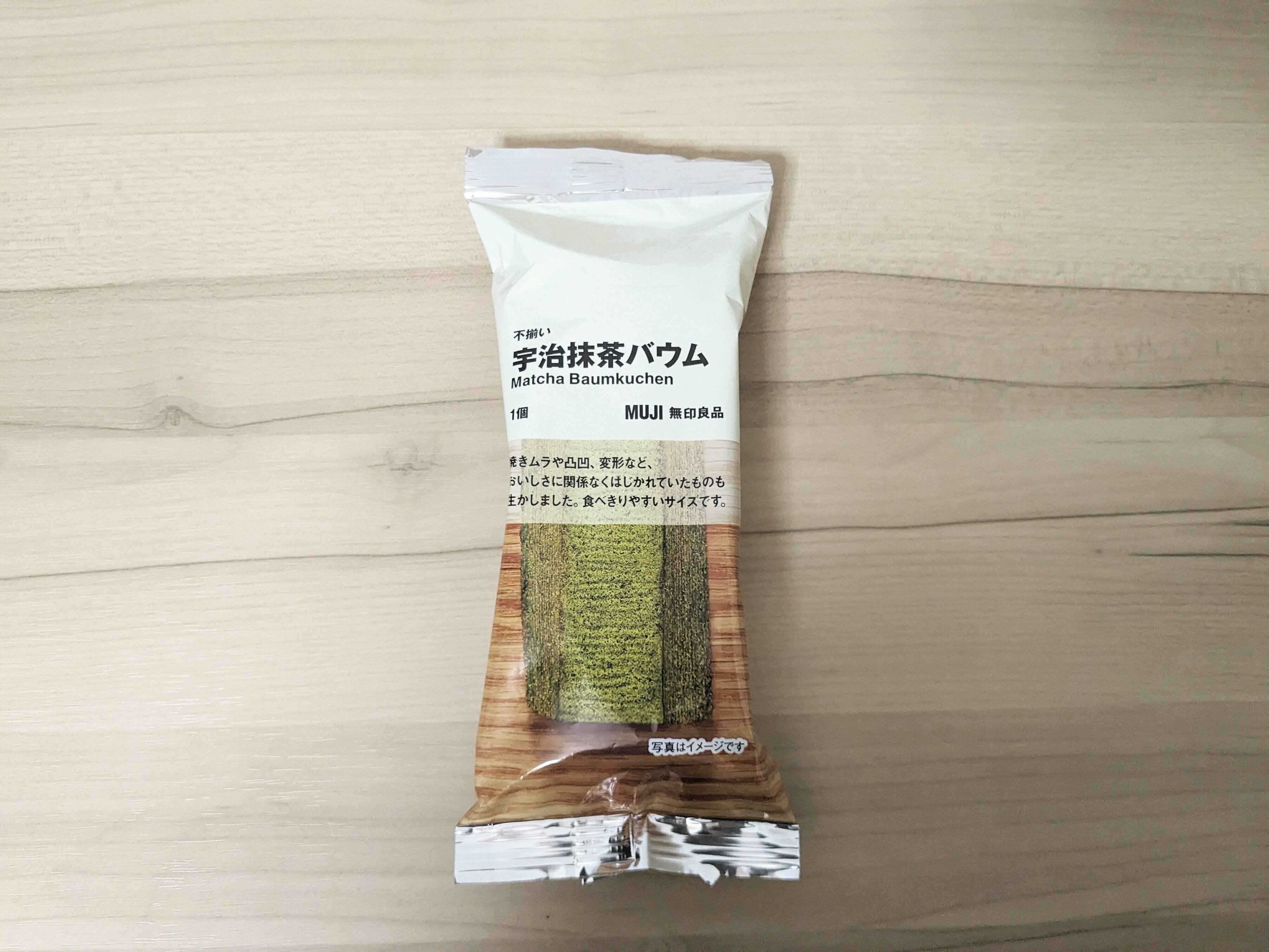 不揃い 宇治抹茶バウム