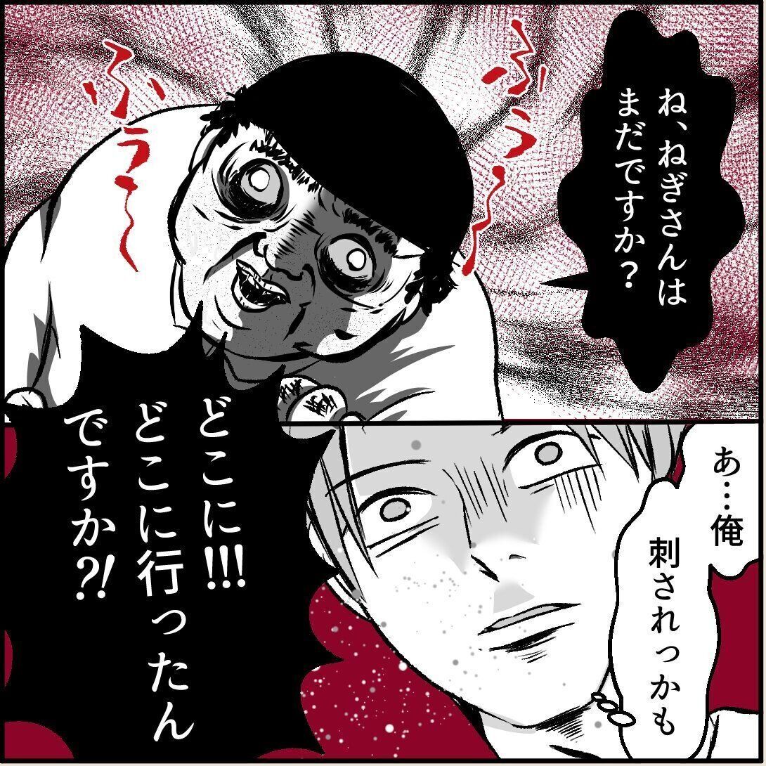 第17話「俺の手作りおでんたべてください」