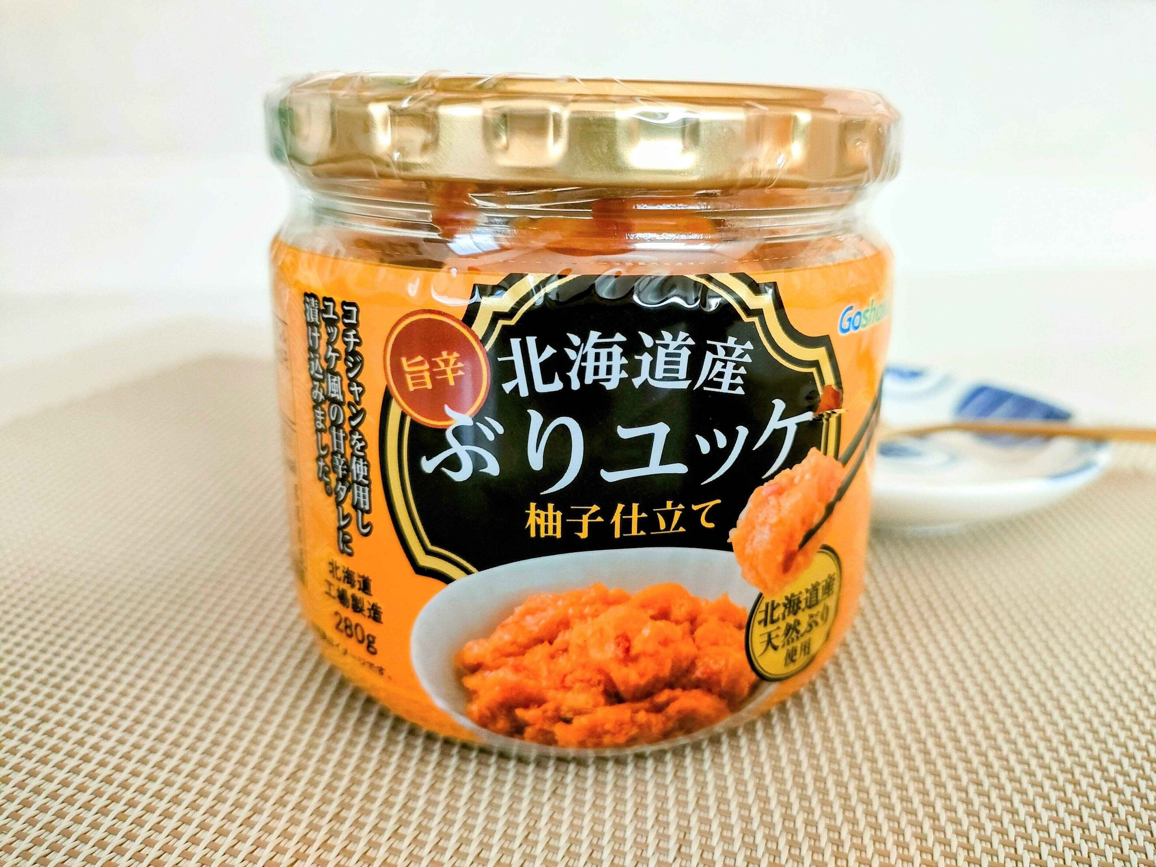 北海道産旨辛ぶりユッケ