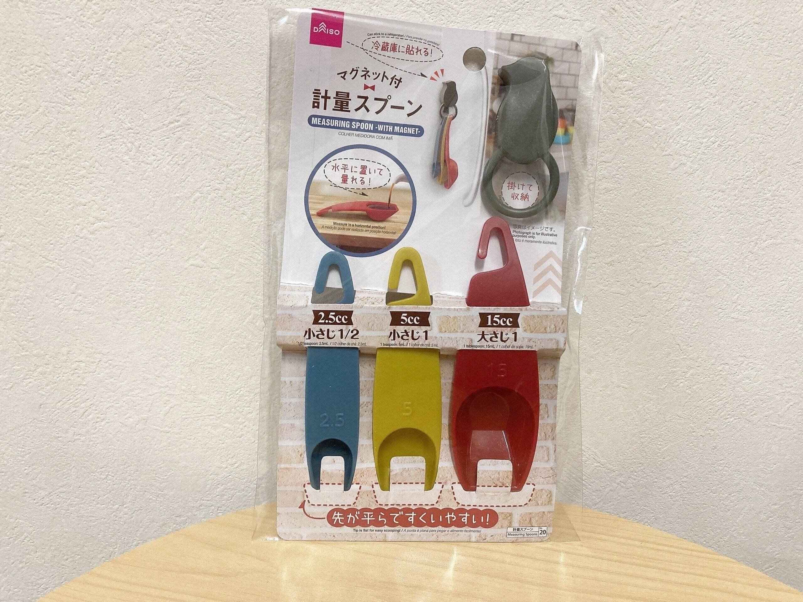 ダイソーマグネット付き計量スプーン