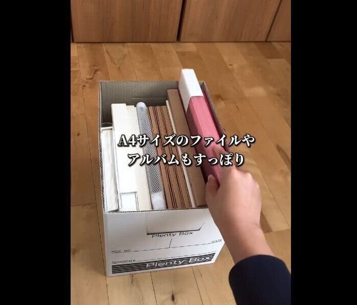 【セリア】ぜーんぶまとめれた!プレンティボックス