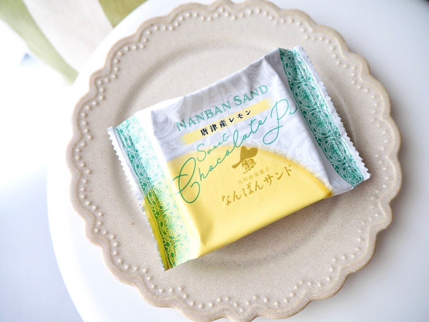 シャトレーゼ「なんばんショコラサンド 唐津産レモン」商品写真