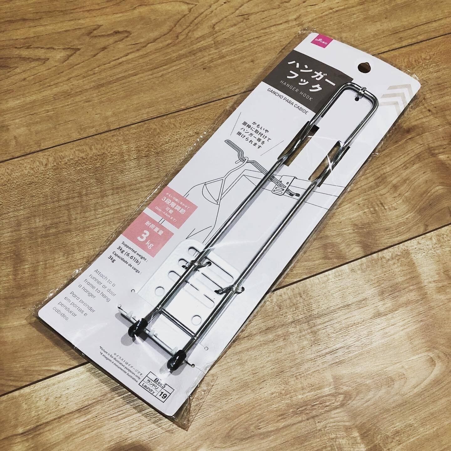 空間を有効活用できる！「ハンガーフック」