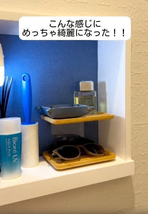 【ダイソー】鍵やサングラスがすっきり綺麗に