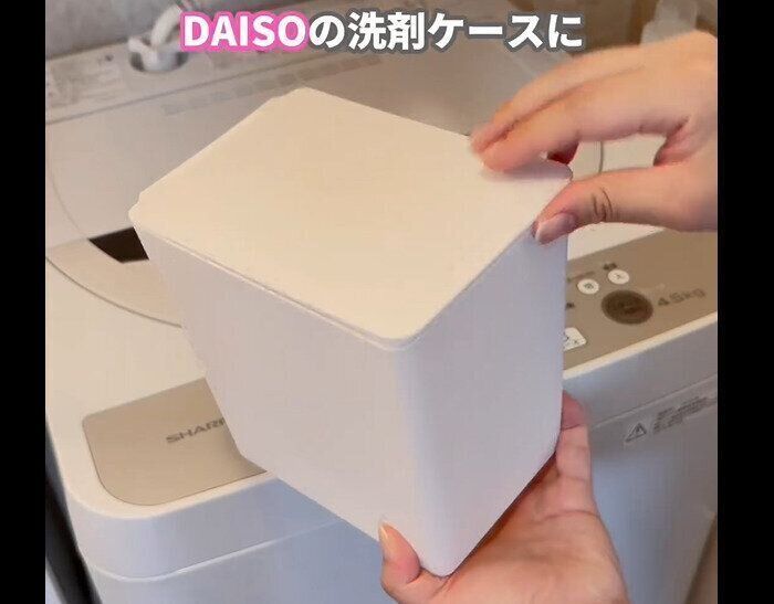 【ダイソー】浮かせるゴミ箱に早変わり！洗剤ケース