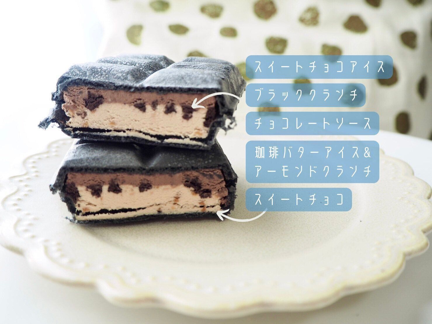 シャトレーゼ「DESSERTモナカ　ガトーオペラ」断面写真