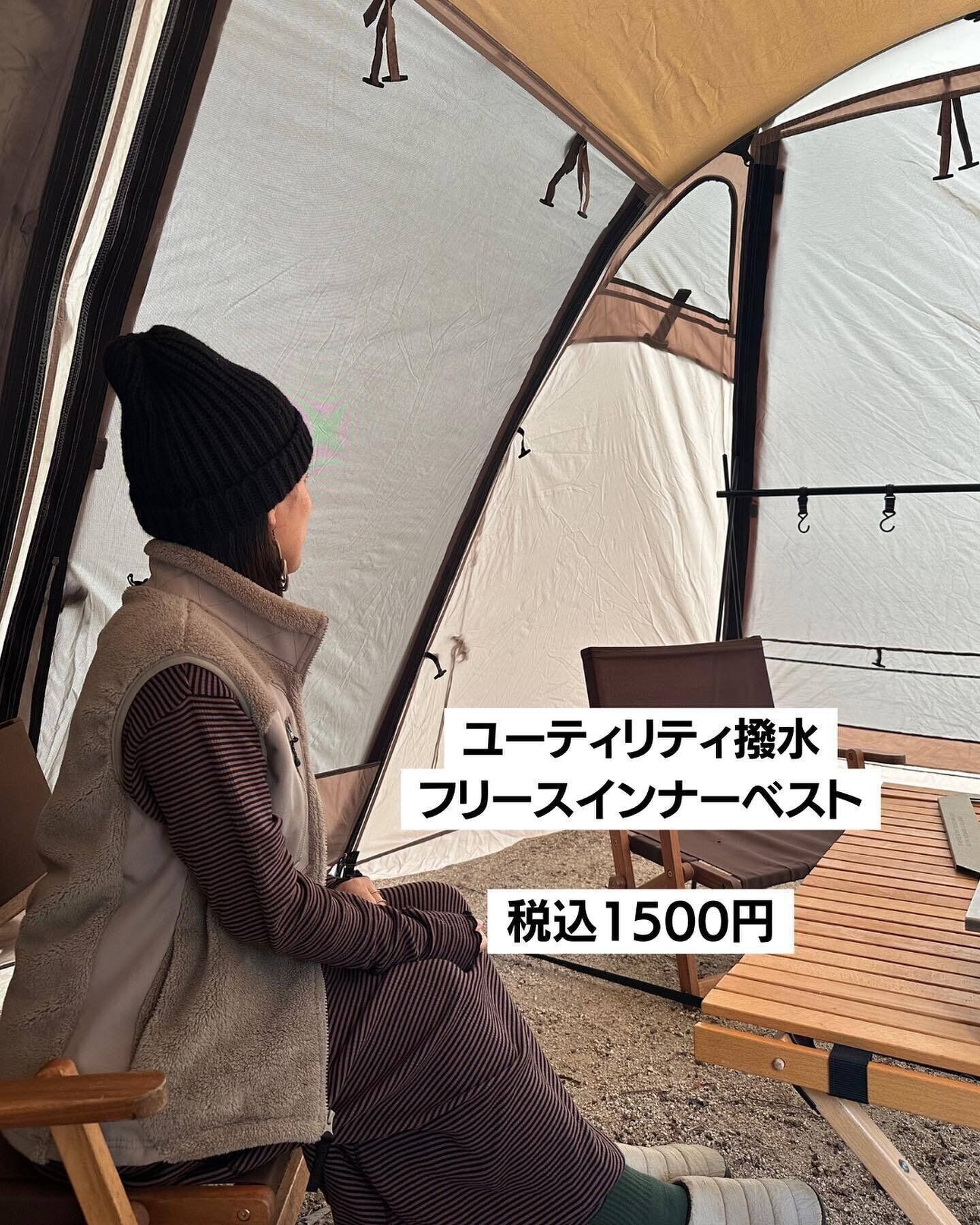 インナーとしてもおすすめ「ユーティリティー 撥水フリースインナーベスト」