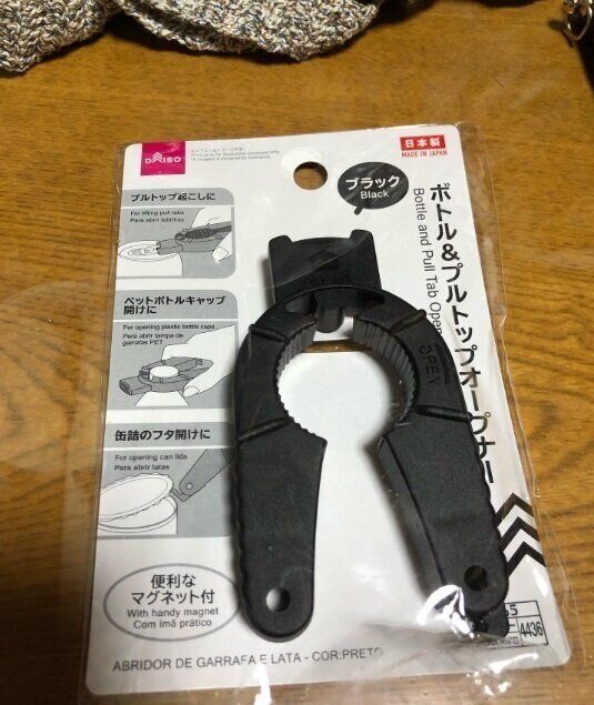 【ダイソー】簡単に開けられる