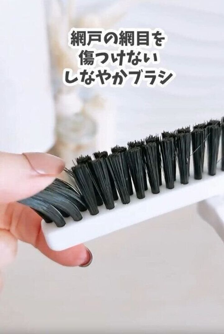 【ダイソー】網戸の網目を傷つけないから安心