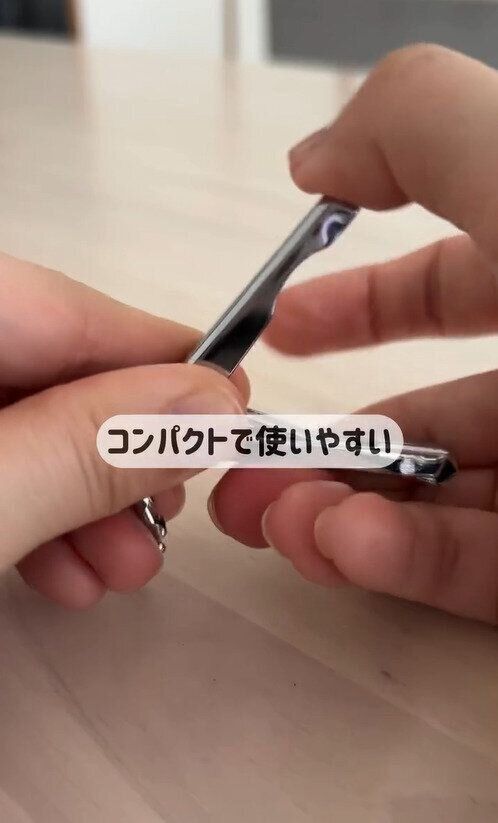ボールチェーン付き！「スリムコンパクト爪切り」