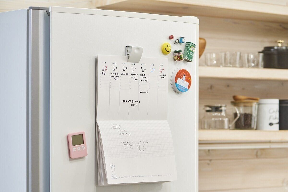 サンキュ！1月号別冊付録（冷蔵庫）