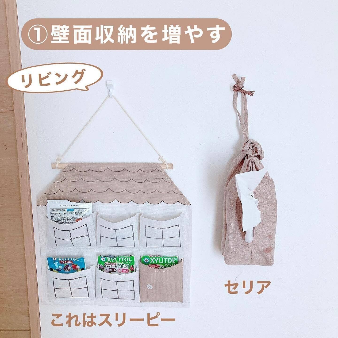 【セリア】壁面収納に役立つ！「壁にピン跡が残りにくい ピンフック」