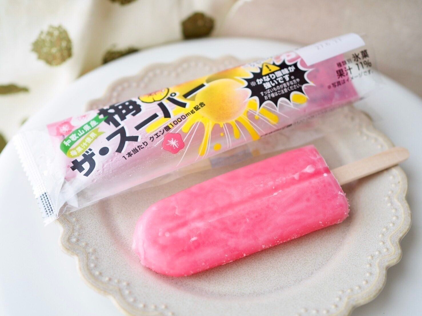 シャトレーゼ「梅・ザ・スーパー」商品写真