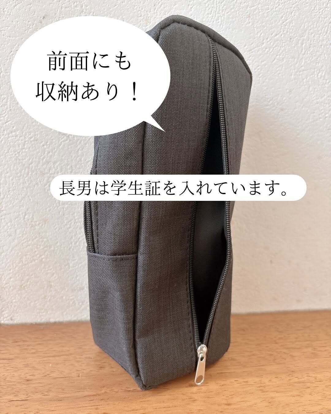 コスパの良さにも拍手！「ペンケース（スタンド、モノトーン）」