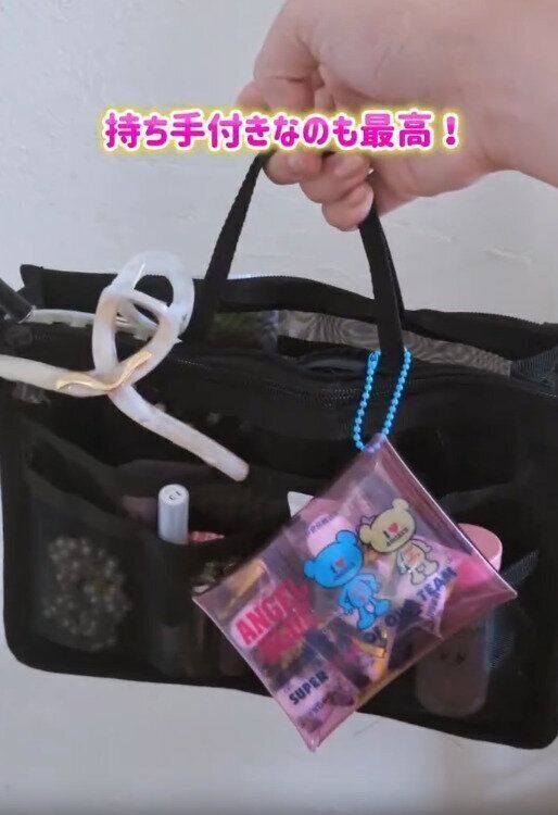 【ダイソー】持ち手付きで移動もらくらく