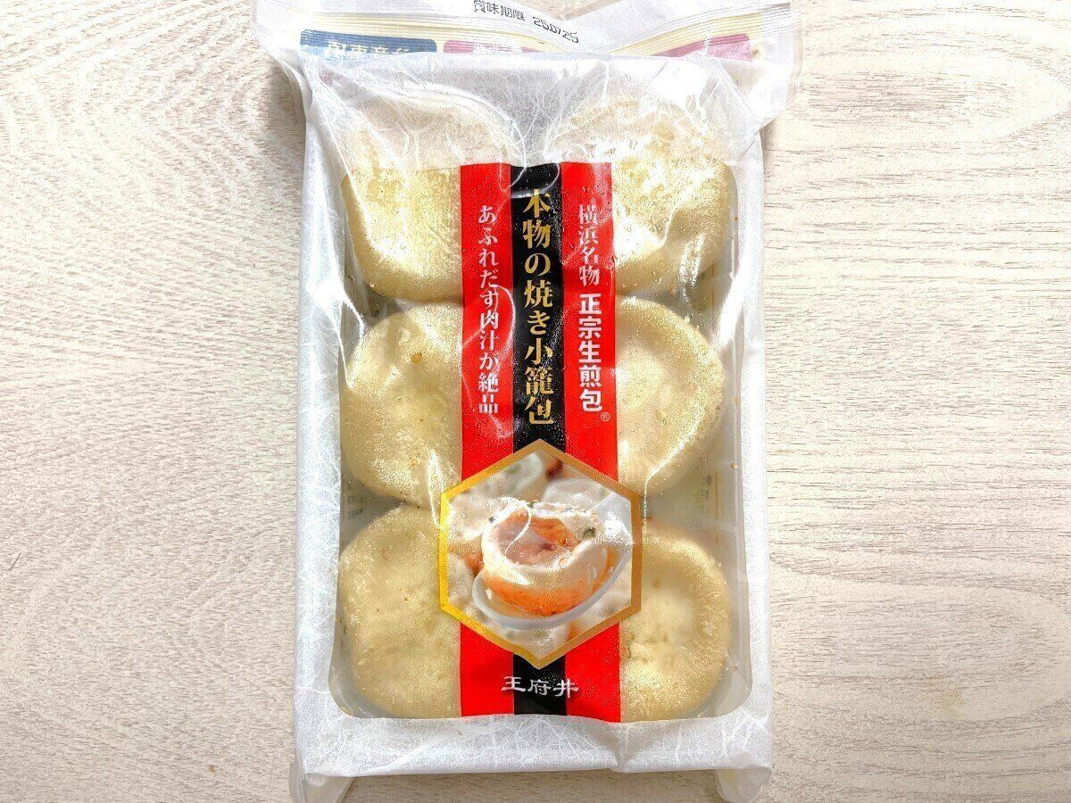 焼き小籠包