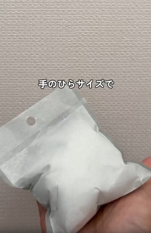 【無印良品】コスパ最強すぎる！手のひらサイズの便利グッズ