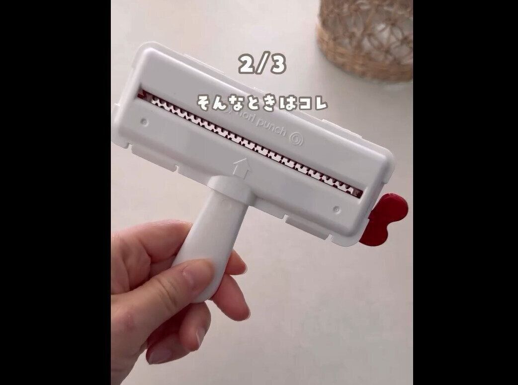 【ダイソー】くるくる回すだけ！くるくる海苔パンチ