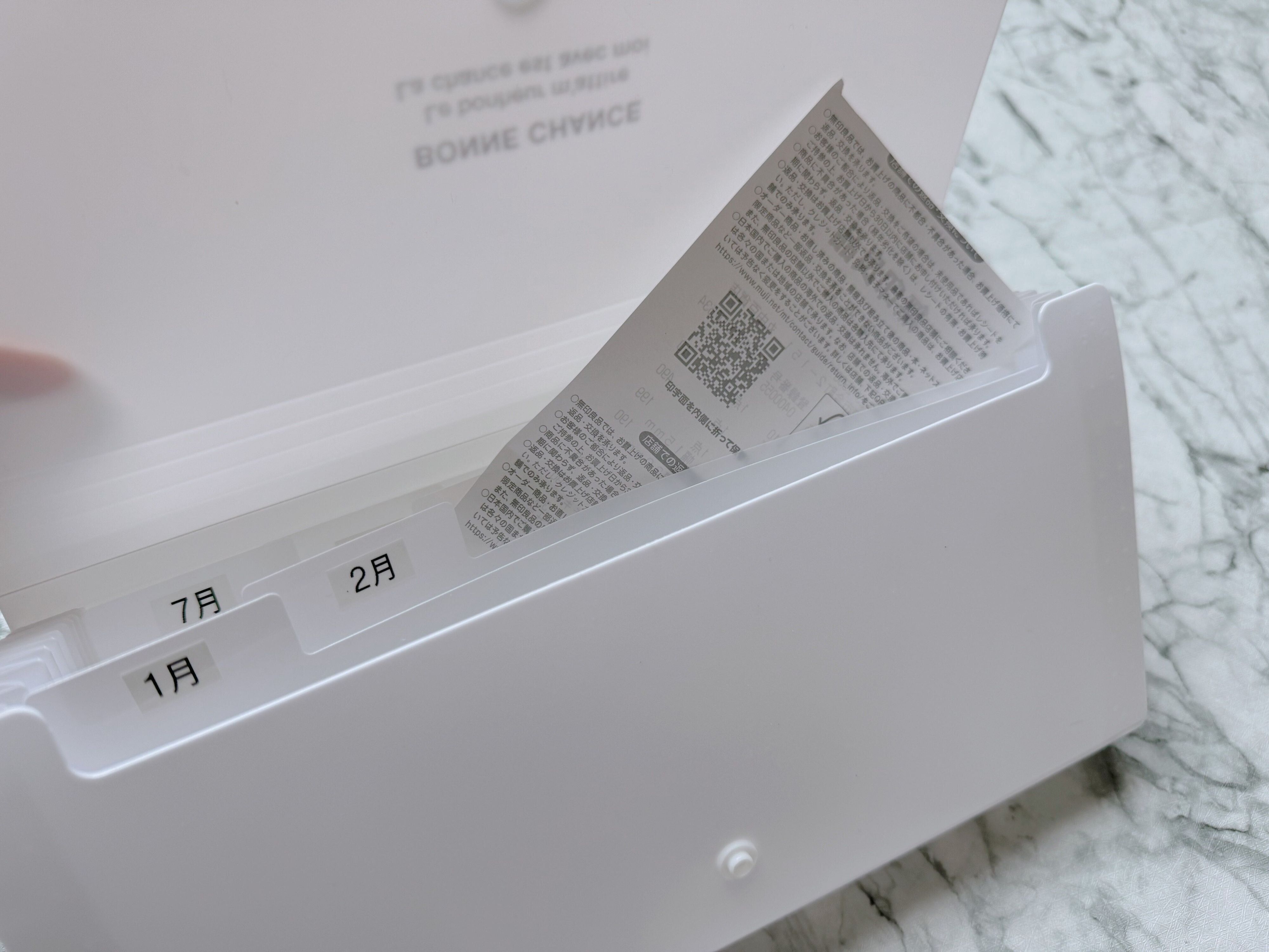 キャンドゥ×LOVEHOME 13ポケットセクションファイル