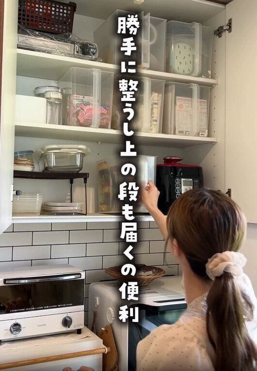 【ニトリ】便利すぎて家中に増殖する吊戸棚ストッカー