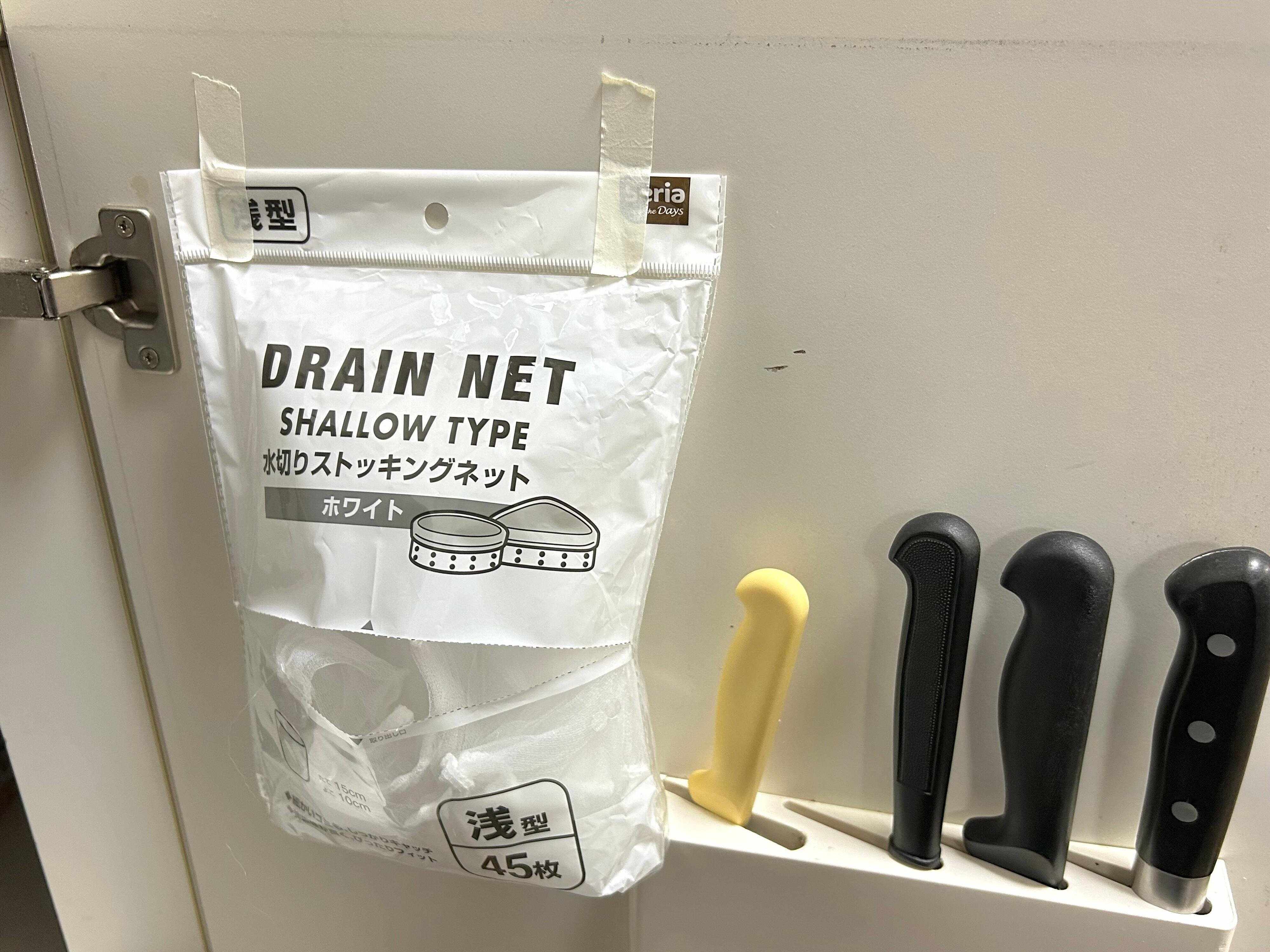 100均　キッチンアイテム　消耗品　おすすめ