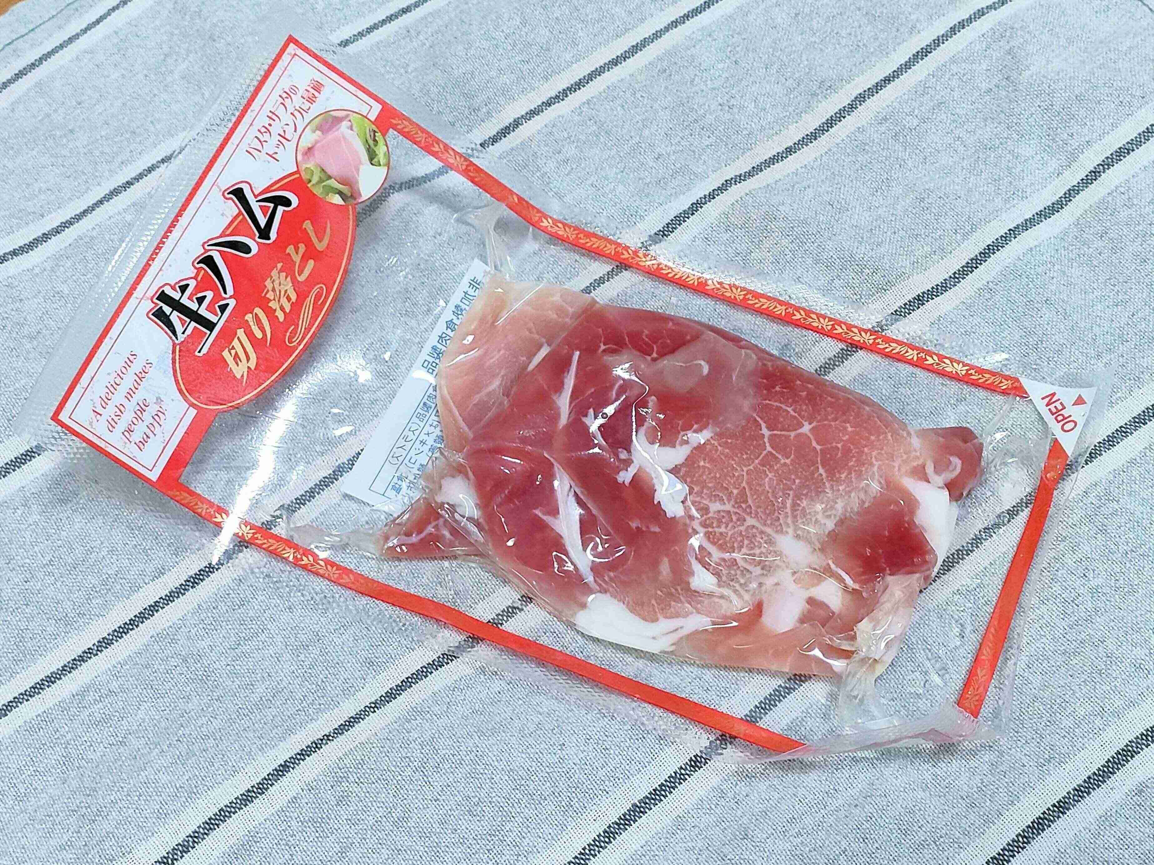 カルディ生ハム