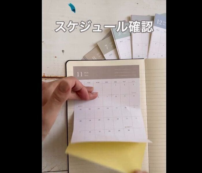 【ダイソー】今年も待ってた！カレンダーシール