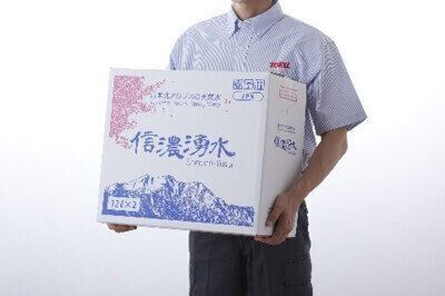【魅力1】インフラ企業だからできた!工場から配送まで一括管理で業界最安級の価格