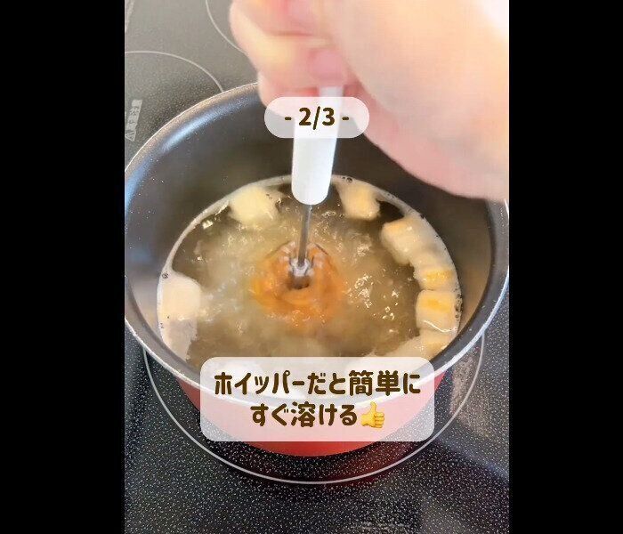 【セリア】いろいろ便利！回転式ホイッパー