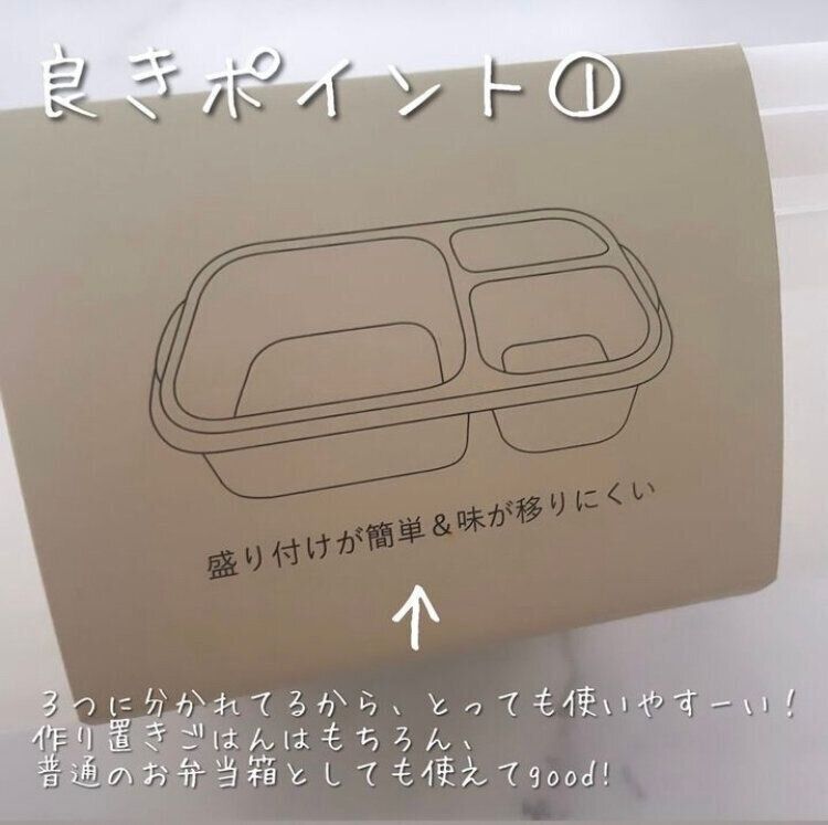 作り置きに最適！