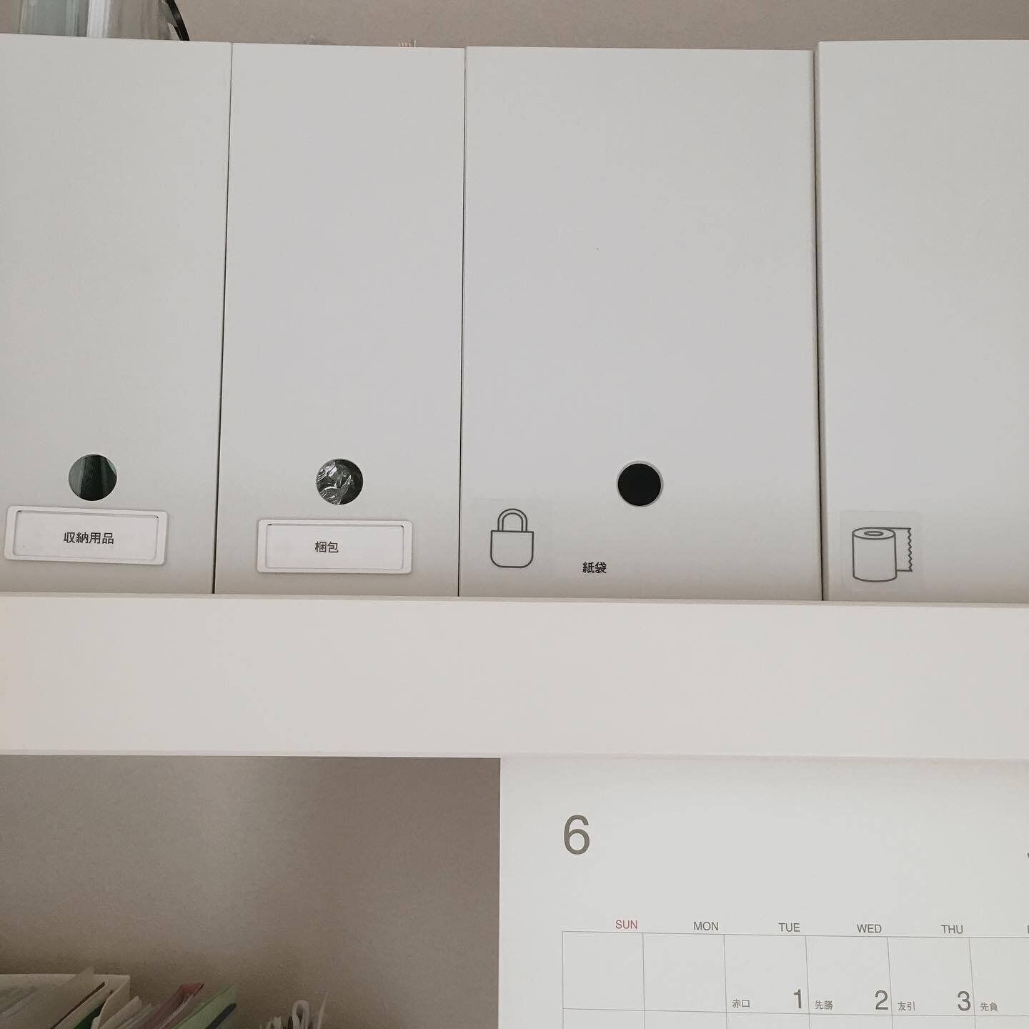 【無印良品】表示で分かりやすくするアイデア