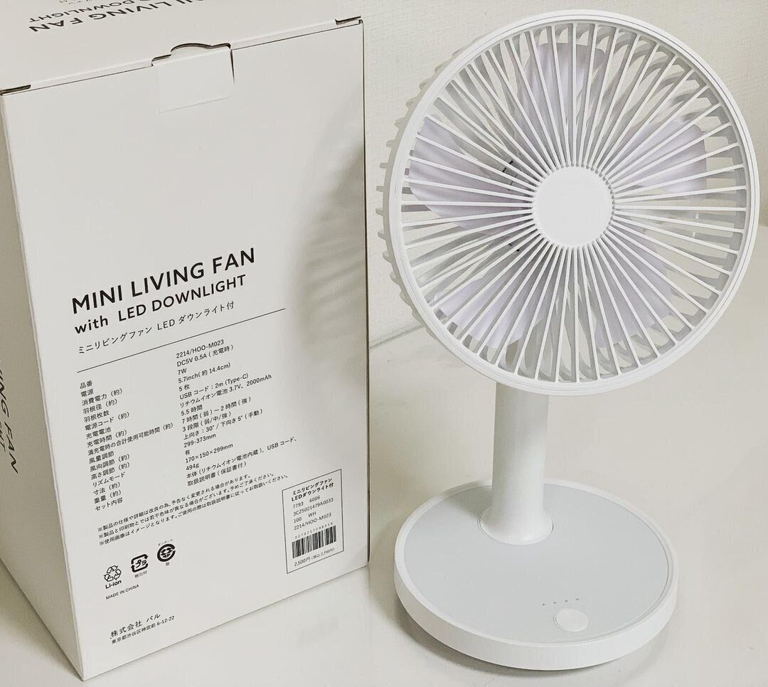 【3COINS】ちょこっと使いにぴったり！ミニリビングファン