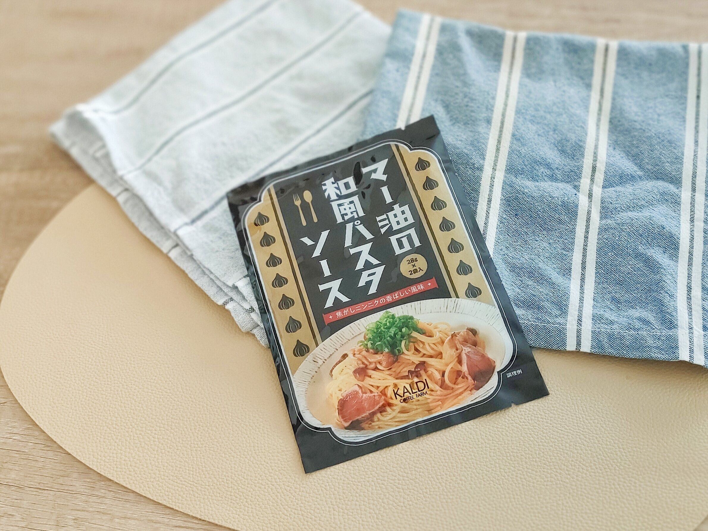 マー油の和風パスタソース