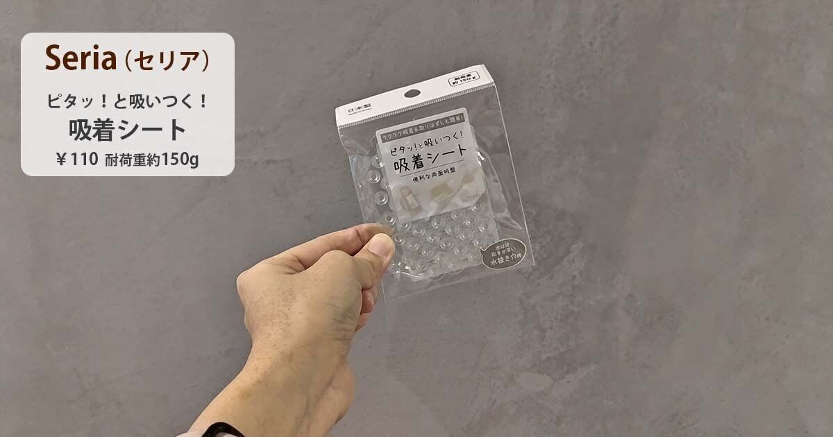 石原裕次郎石和温泉寄せ書きサイン