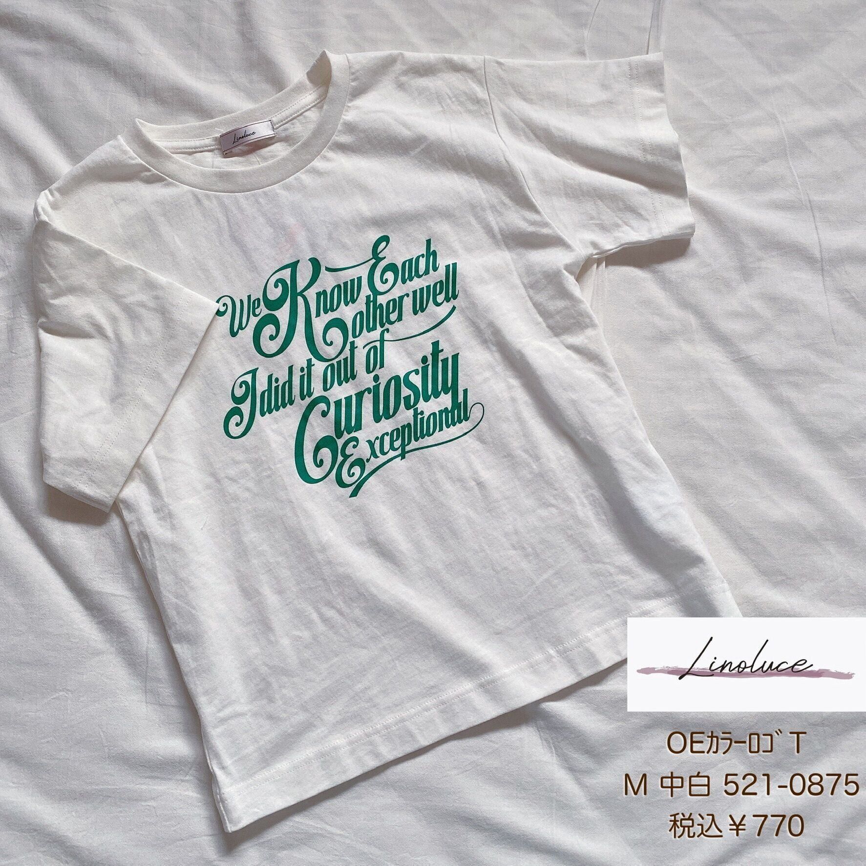 しまむら つい集めたくなる 770円の激安トレンドｔシャツ サンキュ