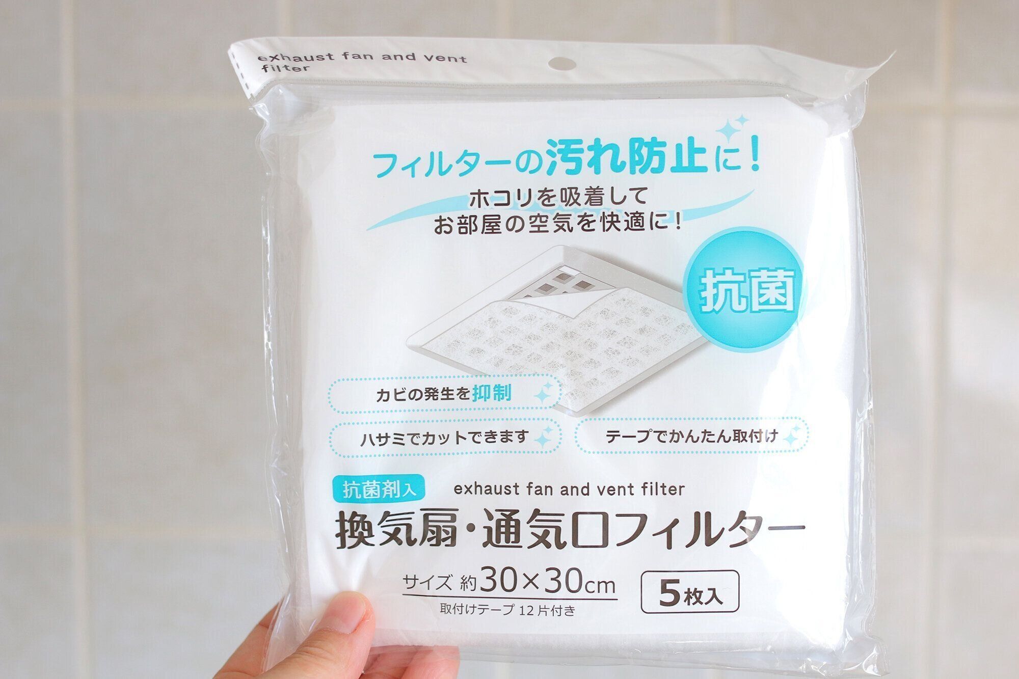 換気扇フィルター