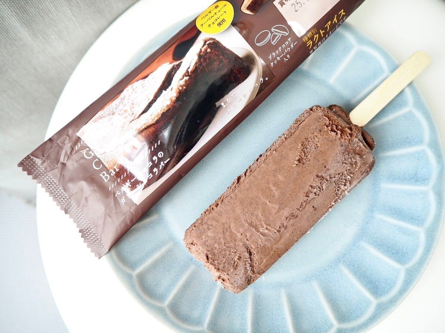 シャトレーゼ「ベルギーショコラのガトーショコラバー」商品写真